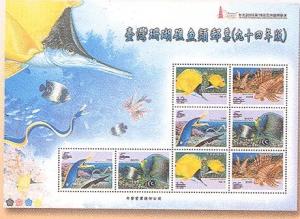 Colnect-1802-256-Mini-Sheet-with-8x-Coral-Reef-Fish.jpg