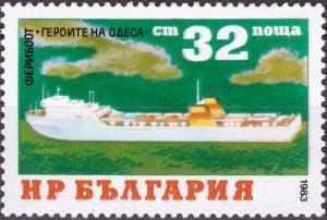 Colnect-1994-336-Ferry--quot-Geroite-na-Odessa-quot-.jpg