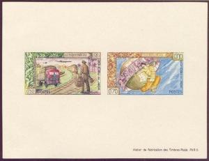 Colnect-252-060-Souvenir-Sheet-Vientiane-Stamp-Exhibition.jpg