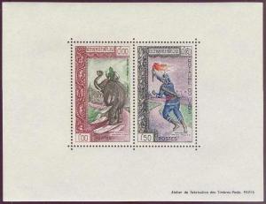 Colnect-252-061-Souvenir-Sheet-Vientiane-Stamp-Exhibition.jpg