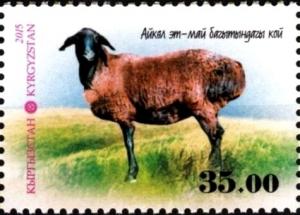 Colnect-2693-544-Aykolskaya-Meat-and-Tallow-Ovis-ammon-aries.jpg