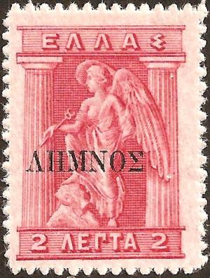 Colnect-2953-426-Overprint-on-Greek-issue-of-1911.jpg