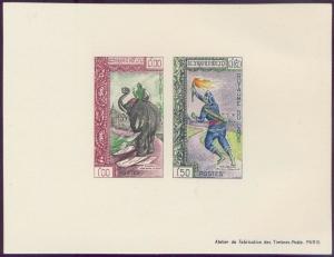 Colnect-307-845-Souvenir-Sheet-Vientiane-Stamp-Exhibition.jpg