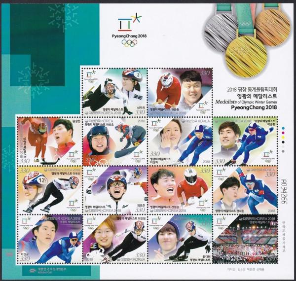 Colnect-4925-767-Korean-Medalists-at-2018-Winter-Olympics-Pyeongchang.jpg