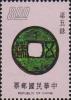 Colnect-3024-048--quot-Five-chu-quot--of-the-Liang-dynasty-502-557-AD.jpg