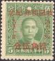 Colnect-1559-511-Sun-Yat-%C2%ADsen-and-Overprint.jpg