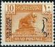 Colnect-1904-689-Lion-of-Babylon-basalt-from-the-Royal-Nebuchadnezzar-II-6.jpg