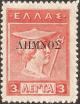 Colnect-2953-427-Overprint-on-Greek-issue-of-1911.jpg