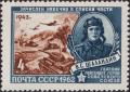 Colnect-1952-411-Hero-of-USSR-Guards-Lt-VSShalandin-1924-1943.jpg