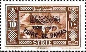 Colnect-1489-847-Damascus-Fair-bilingual-overprint-on-Definitive-1930-36.jpg