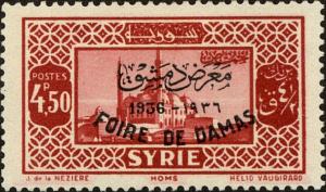 Colnect-3938-483-Damascus-Fair-bilingual-overprint-on-Definitive-1930-36.jpg