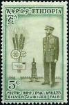 Colnect-3204-135-Silver-Jubilee-Fair-Addis-Ababa.jpg