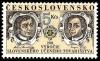 Colnect-3786-768-Slovakian-Educational-Society-bicentary.jpg