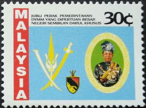 Colnect-4180-097-25th-ann-of-the-introduction-of-Sultan-Tuanku-Ja-rsquo-afar.jpg