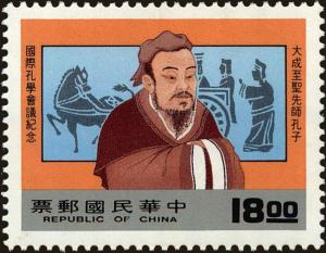 Colnect-5055-093-Confucianism-Sympossium.jpg