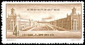 Colnect-783-375-Truck-Factory-No-1.jpg