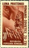 Colnect-2660-093-Statue-of-Soviet-Soldier.jpg