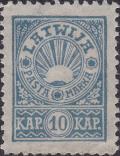 Colnect-5992-462-Issue-for-North-Latvia.jpg