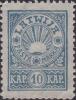 Colnect-5992-462-Issue-for-North-Latvia.jpg