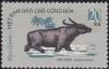 Colnect-6312-174-Water-Buffalo-Bubalus-bubalis.jpg