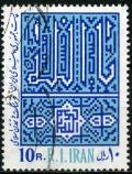 Colnect-1487-864-Kufic-inscriptions.jpg