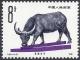 Colnect-3708-524-Water-Buffalo-Bubalus-bubalis.jpg