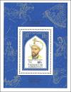 Uzbek1994-PortraitUlughBeg-sheet-large.jpg