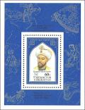 Uzbek1994-PortraitUlughBeg-sheet-large.jpg