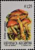 Colnect-3199-233-Suillus-granulatus.jpg