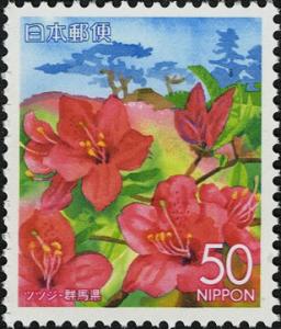 Colnect-3988-333-Azaleas-in-Tsutsujigaoka-Park---Gunma-Prefecture.jpg