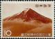 Colnect-709-223-Mt-Fuji-from-Mitsu-Pass.jpg