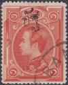 Colnect-4237-223-King-Chulalongkorn-surcharged.jpg