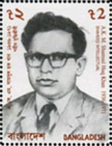 Colnect-4401-210-Shamsul-Huq-Khan-1936-1971.jpg