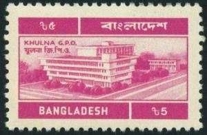 Colnect-1894-262-Khulna-GPO-building.jpg