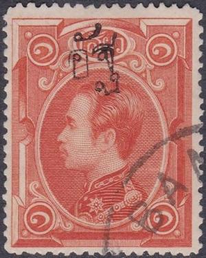 Colnect-4237-223-King-Chulalongkorn-surcharged.jpg