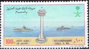 Colnect-5787-602-King-Abdul-Aziz-Sea-port-Dammam.jpg