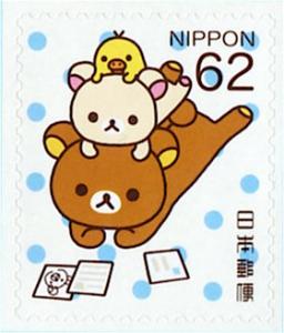 Colnect-5255-126-Rilakkuma-Reading-Postcards.jpg