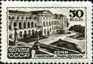 Colnect-1069-832-Sanatorium--Zapadugol--in-Sochi.jpg