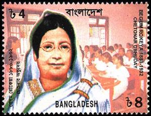 Colnect-2052-531-Begum-Rokeya-1880-1932.jpg