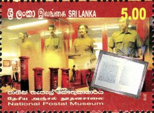 Colnect-2411-388-National-Postal-Museum-and-Philatelic-Exhibition-Centre.jpg