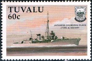 Colnect-3228-933-Japanese-Shumushu-Class-Type-A-escort.jpg