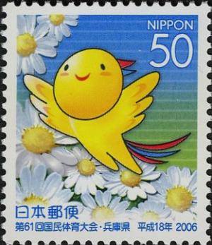 Colnect-3998-976-Wild-Chrysanthemum--amp--Habatan-Official-Mascot.jpg