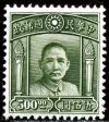 Colnect-1579-060-Dr-Sun-Yat-sen-1866-1925.jpg