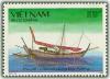 Colnect-1636-609-Junk-from-Da-Nang.jpg