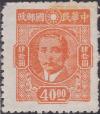 Colnect-1637-450-Dr-Sun-Yat-Sen-1866-1925.jpg