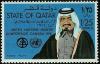 Colnect-2186-175-The-Emir-UN-and-Conference-Emblems.jpg