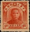 Colnect-2747-300-Dr-Sun-Yat-sen-1866-1925.jpg