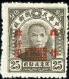 Colnect-3216-384-Dr-Sun-Yat-sen-1866-1925.jpg