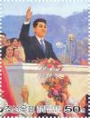 Colnect-3246-039-Comrade-Kim-Il-Sung-holding-a-triumphant-speech.jpg