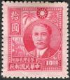 Colnect-3891-666-Dr-Sun-Yat-sen-1866-1925.jpg